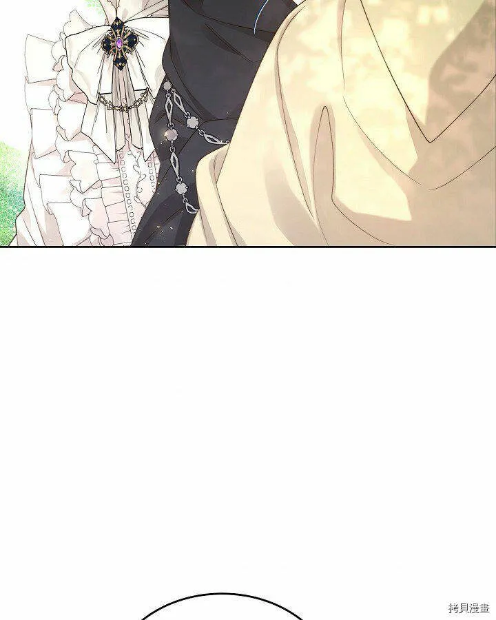第88话 第106页