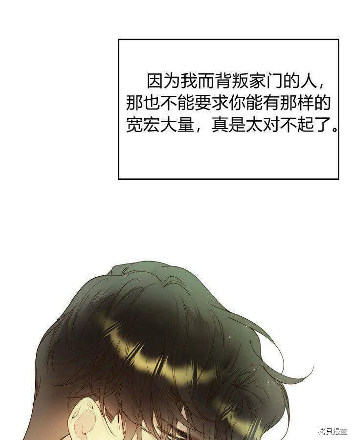 第88话 第113页