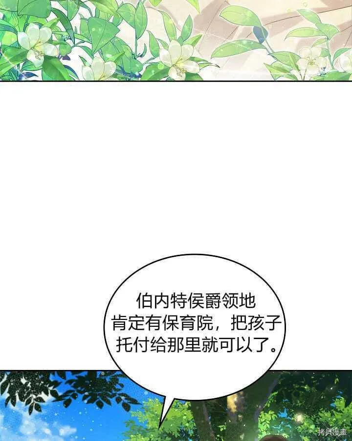 第88话 第115页