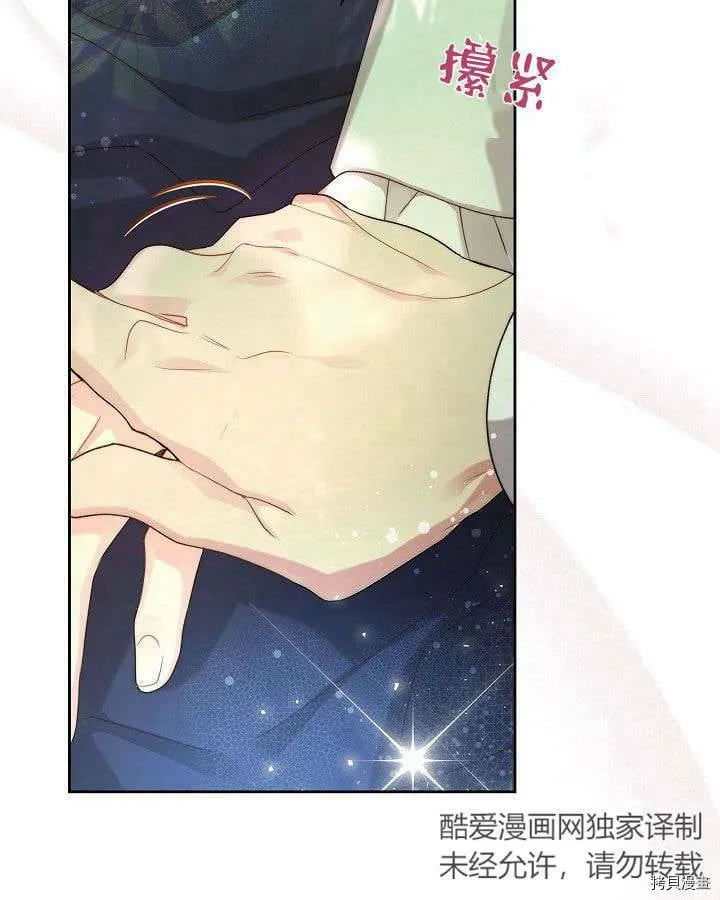 第89话 第3页