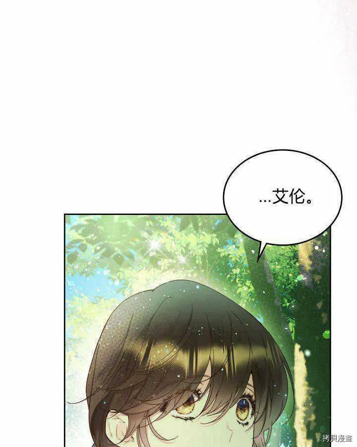 第89话 第4页