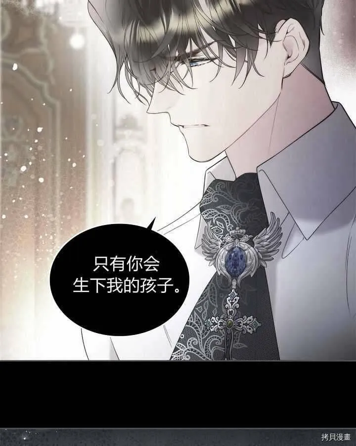 第89话 第10页