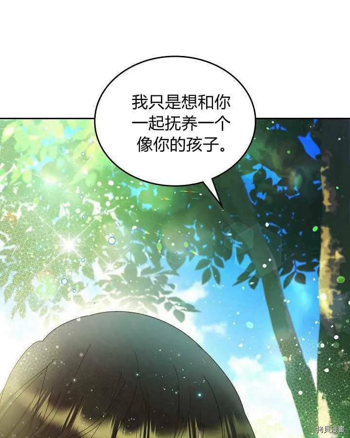 第89话 第16页