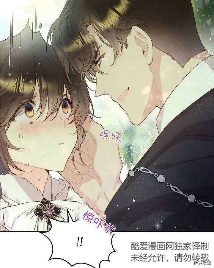 第89话 第19页