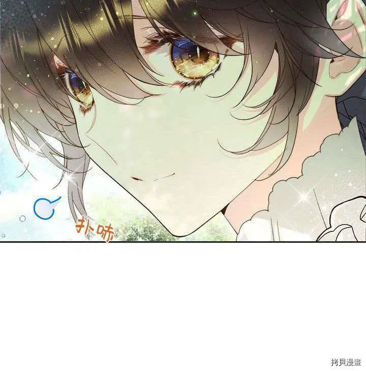 第89话 第22页