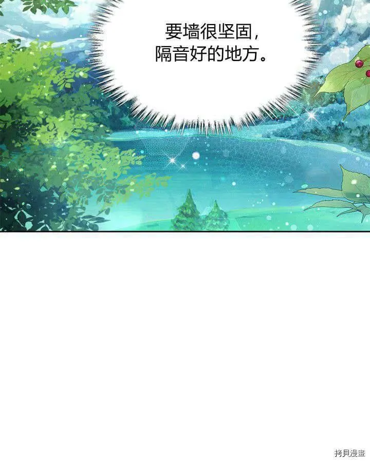 第89话 第26页