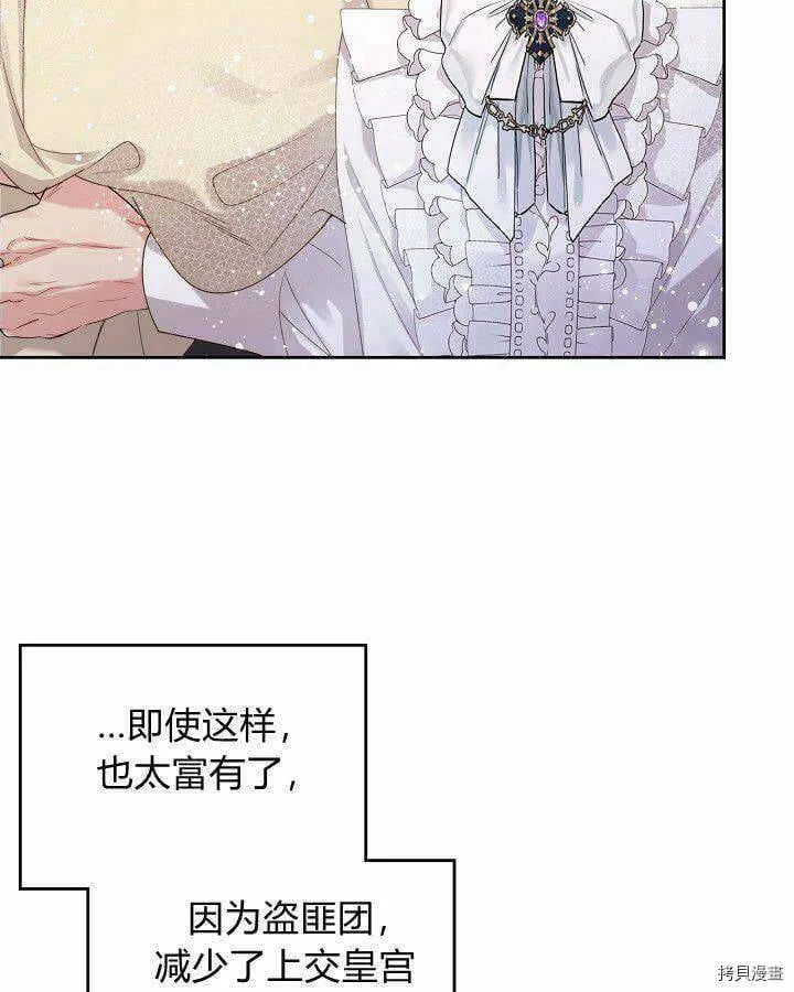 第89话 第30页