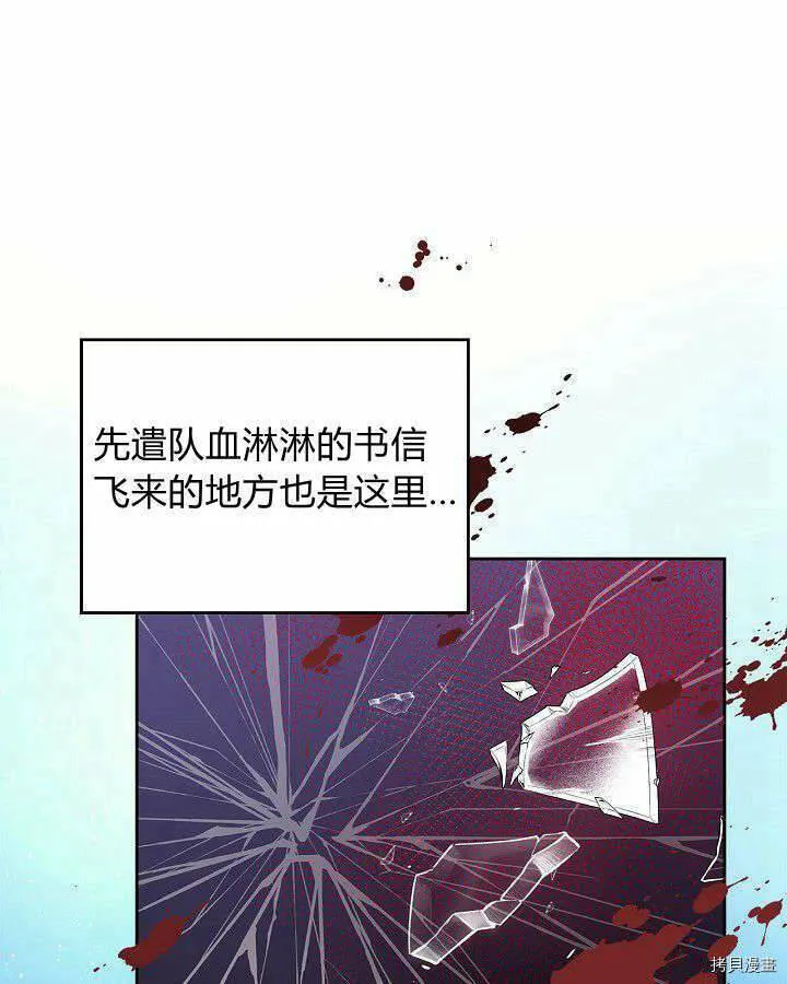 第89话 第34页