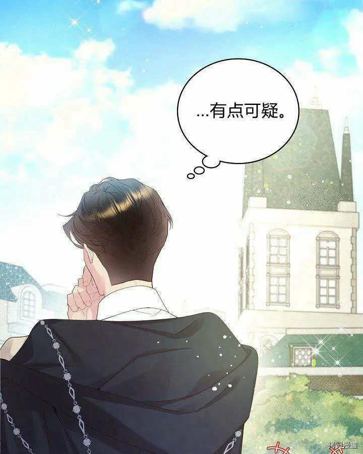 第89话 第36页