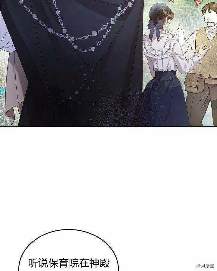 第89话 第37页