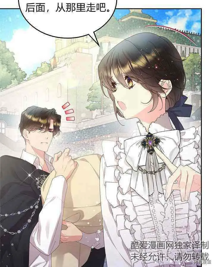 第89话 第38页