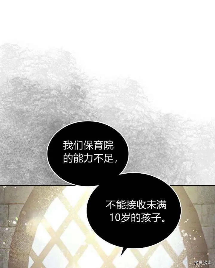 第89话 第45页