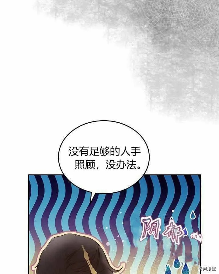 第89话 第47页