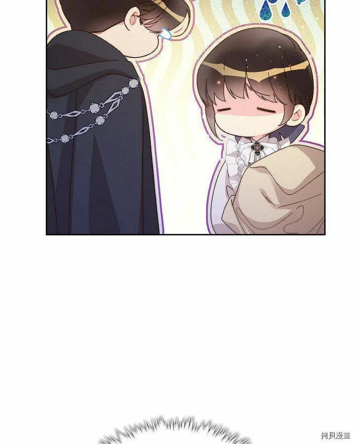 第89话 第48页