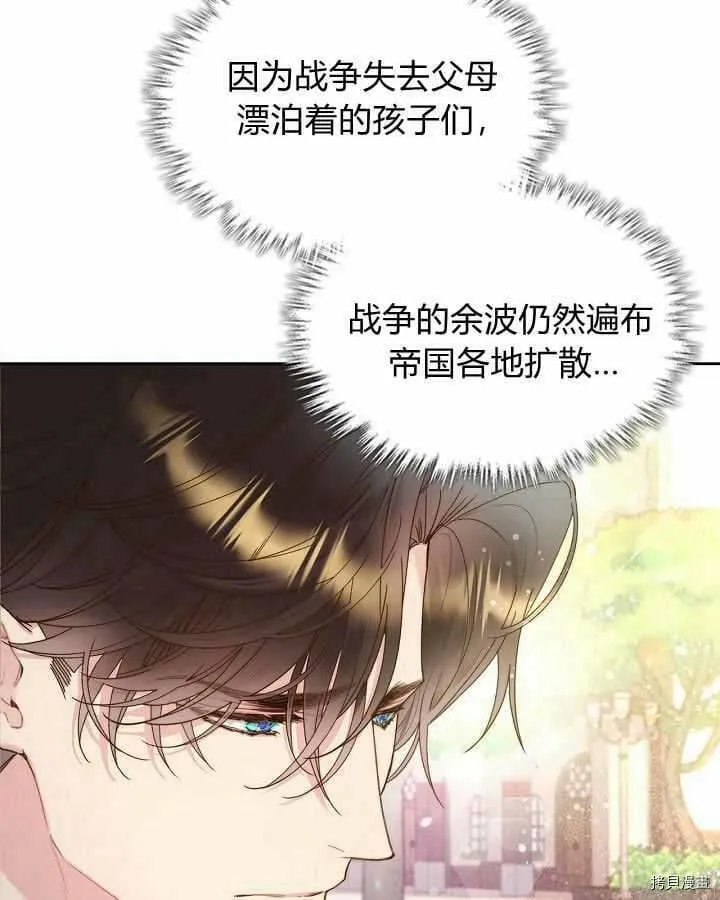 第89话 第49页