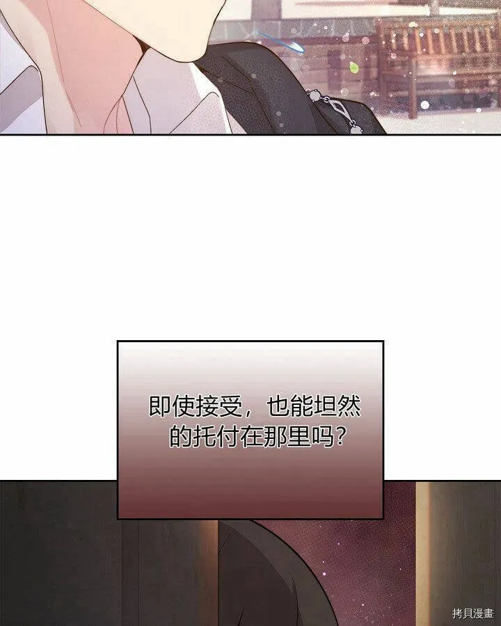 第89话 第50页