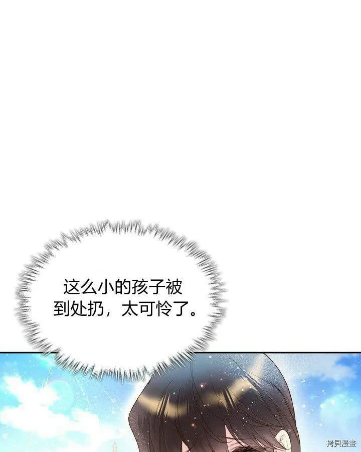 第89话 第52页