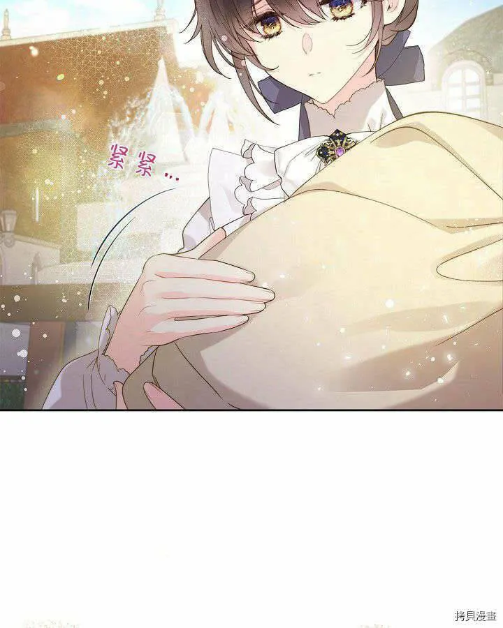第89话 第53页