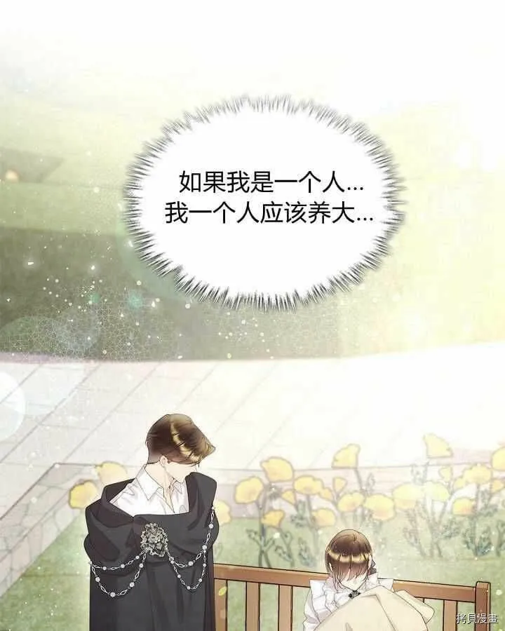 第89话 第56页
