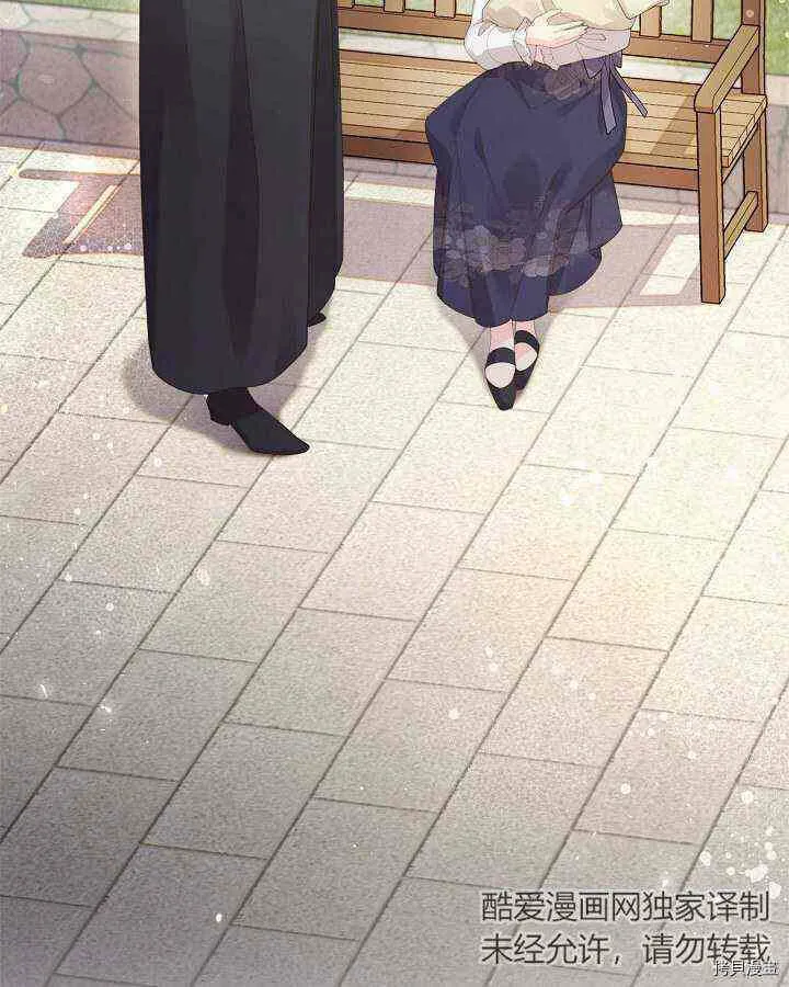 第89话 第57页