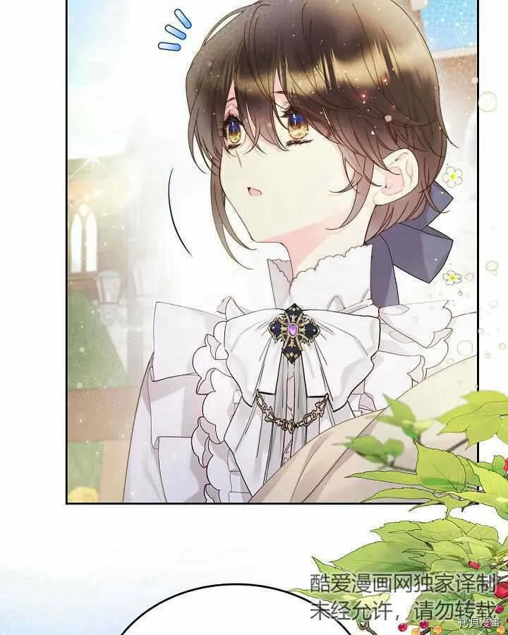 第89话 第60页