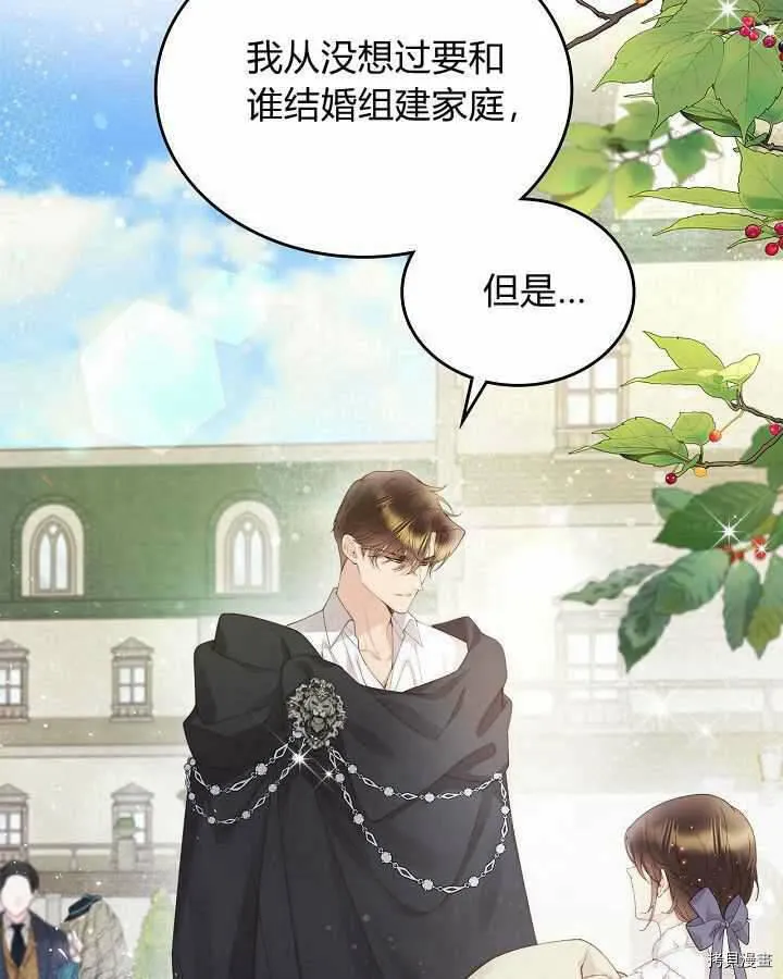 第89话 第61页