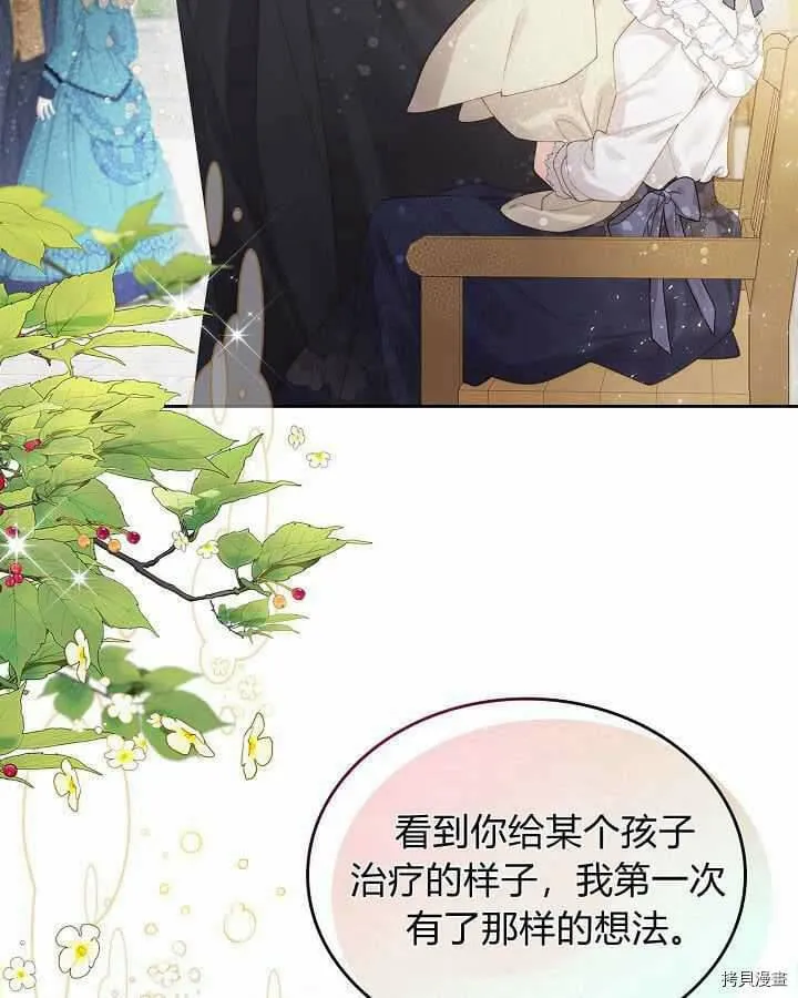 第89话 第62页