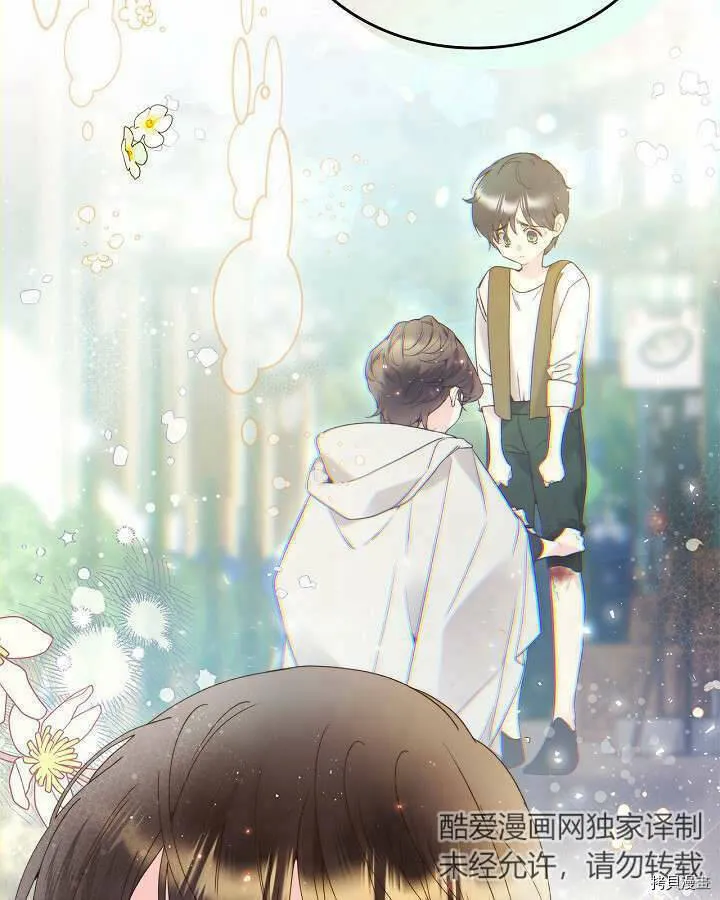 第89话 第63页