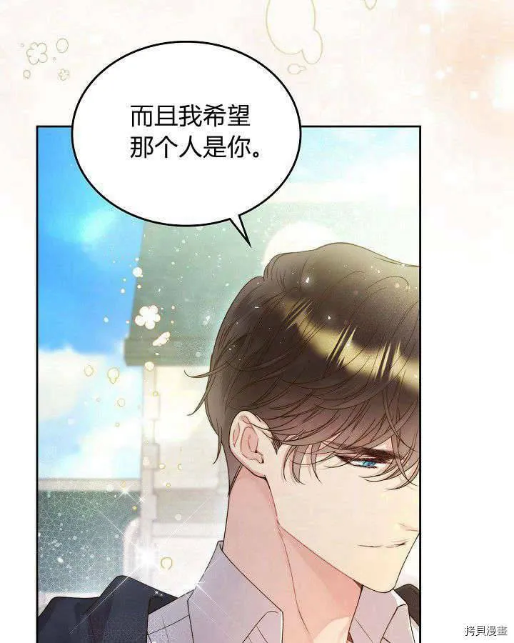 第89话 第65页