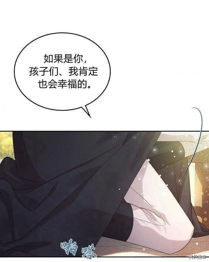 第89话 第67页