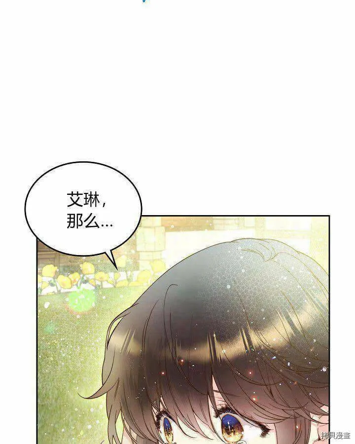 第89话 第68页