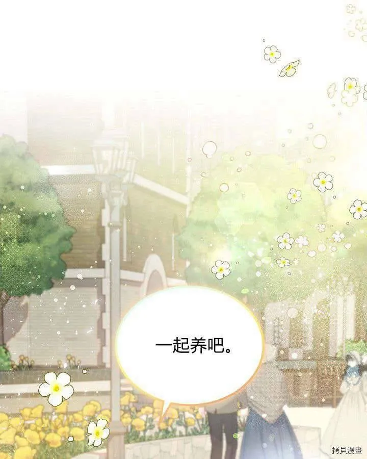 第89话 第70页
