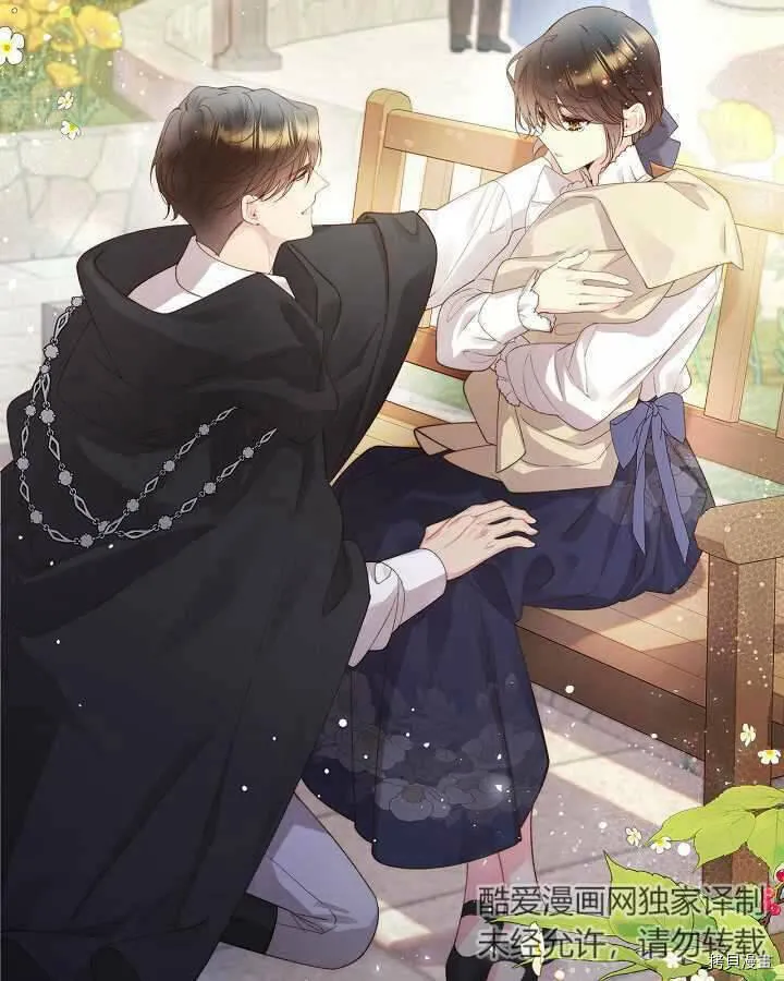 第89话 第71页