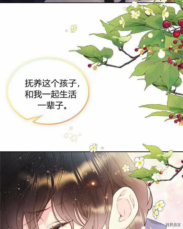 第89话 第72页