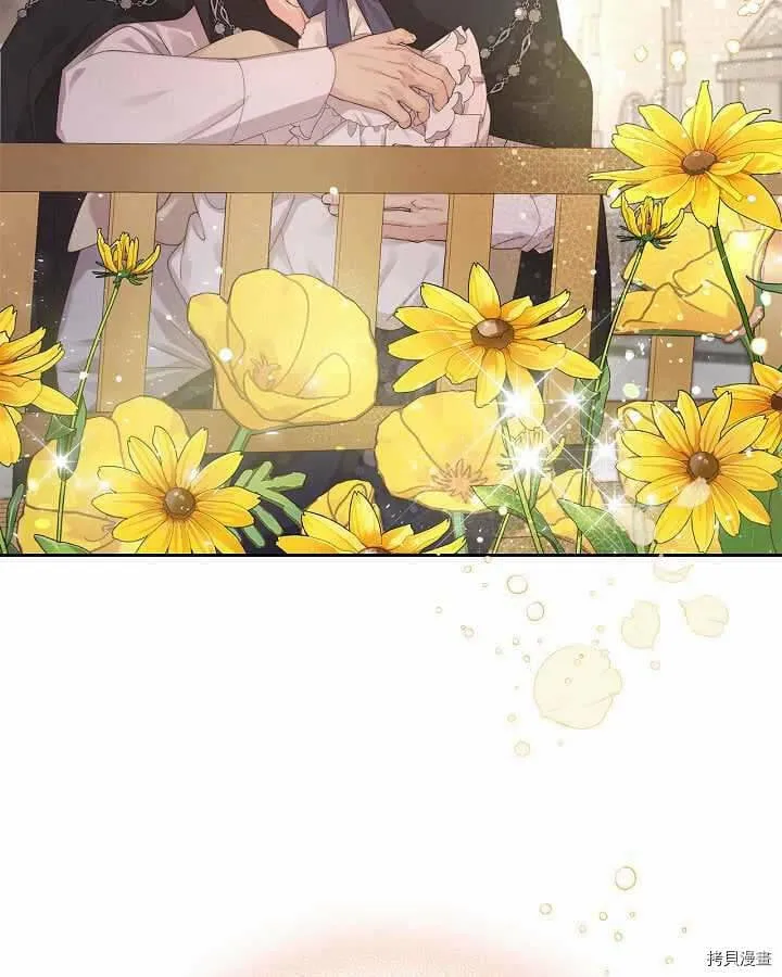 第89话 第75页