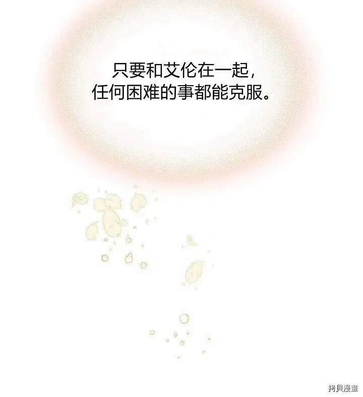 第89话 第76页