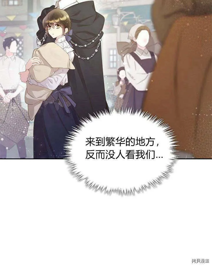 第89话 第79页