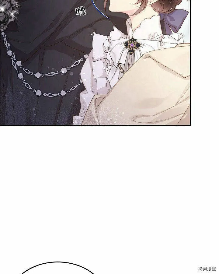 第89话 第81页