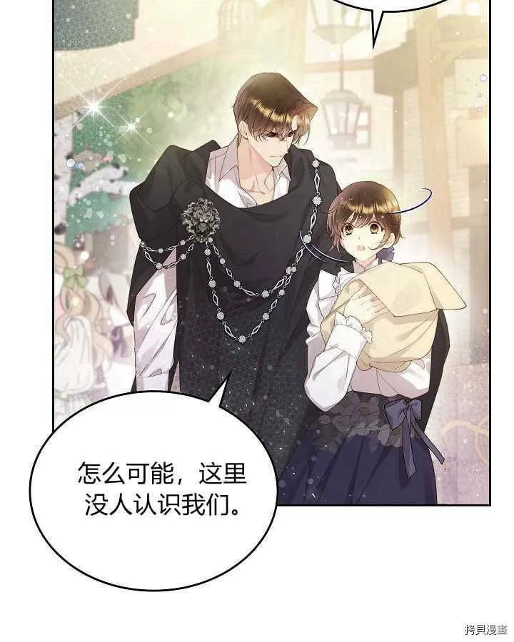 第89话 第84页