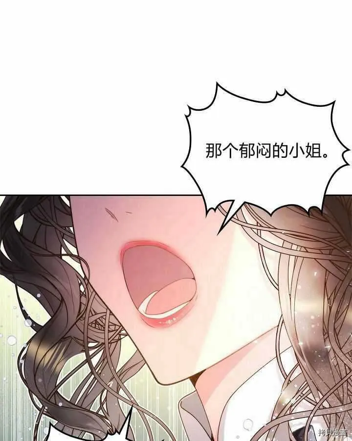 第89话 第85页