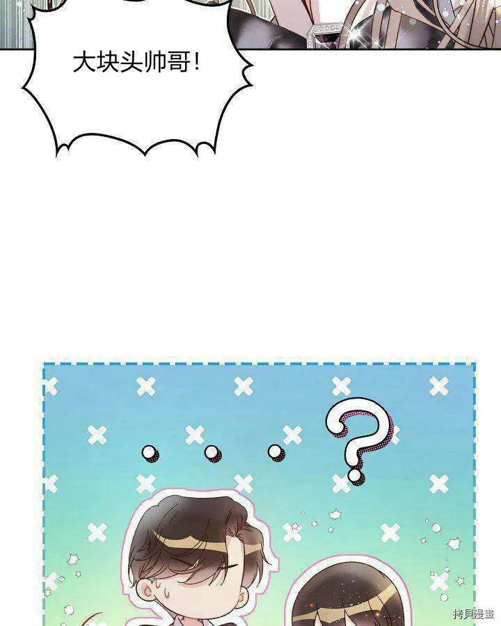 第89话 第86页