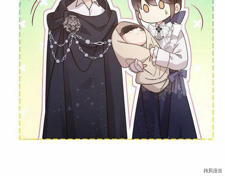 第89话 第87页
