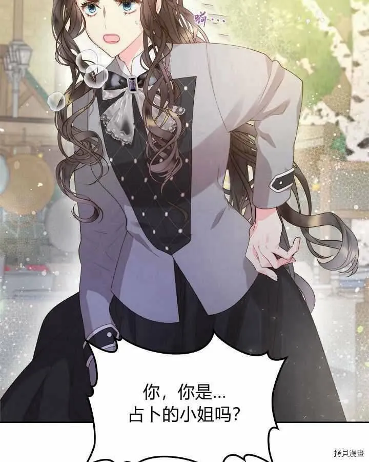 第89话 第89页