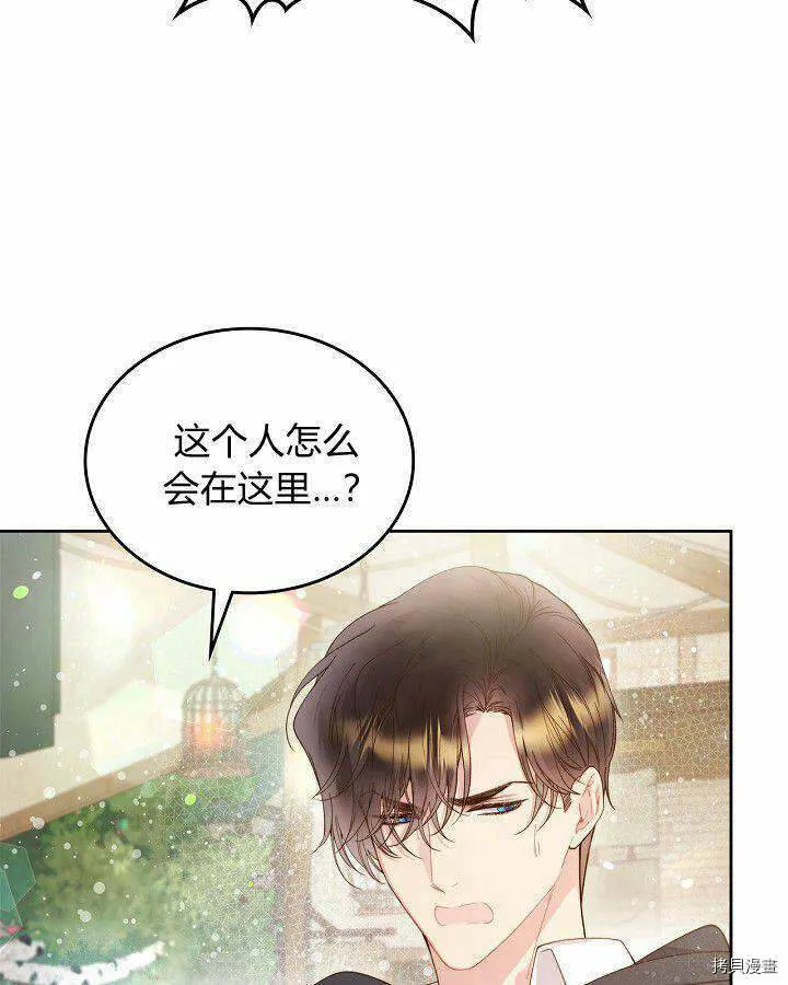 第89话 第90页