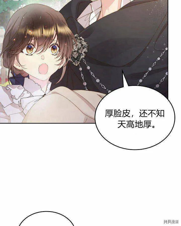 第89话 第91页