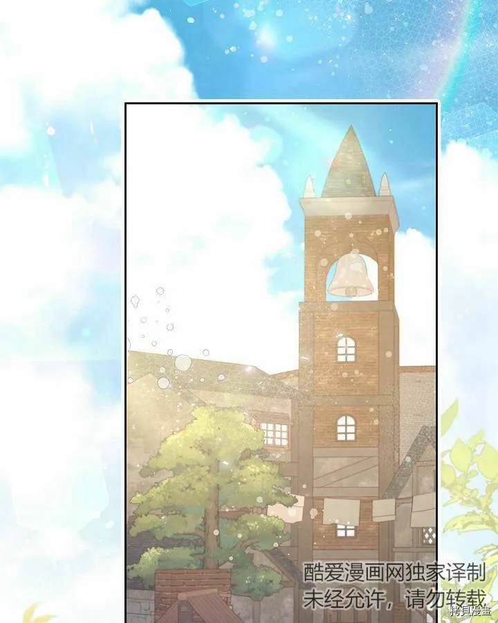 第89话 第94页