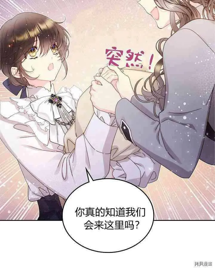 第89话 第101页