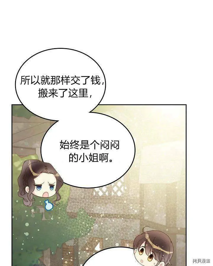 第89话 第102页