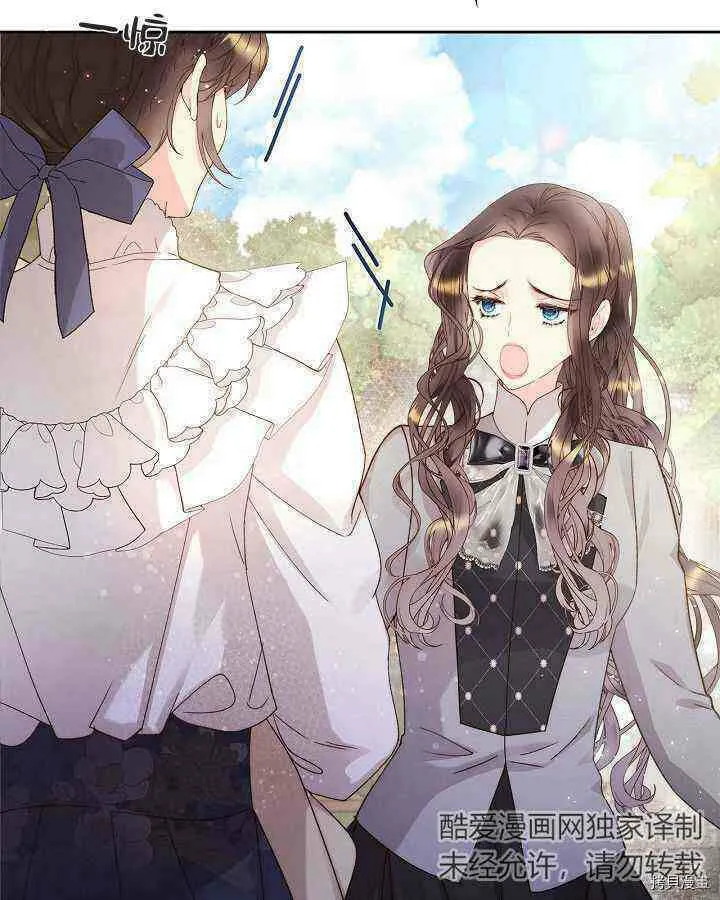 第89话 第104页