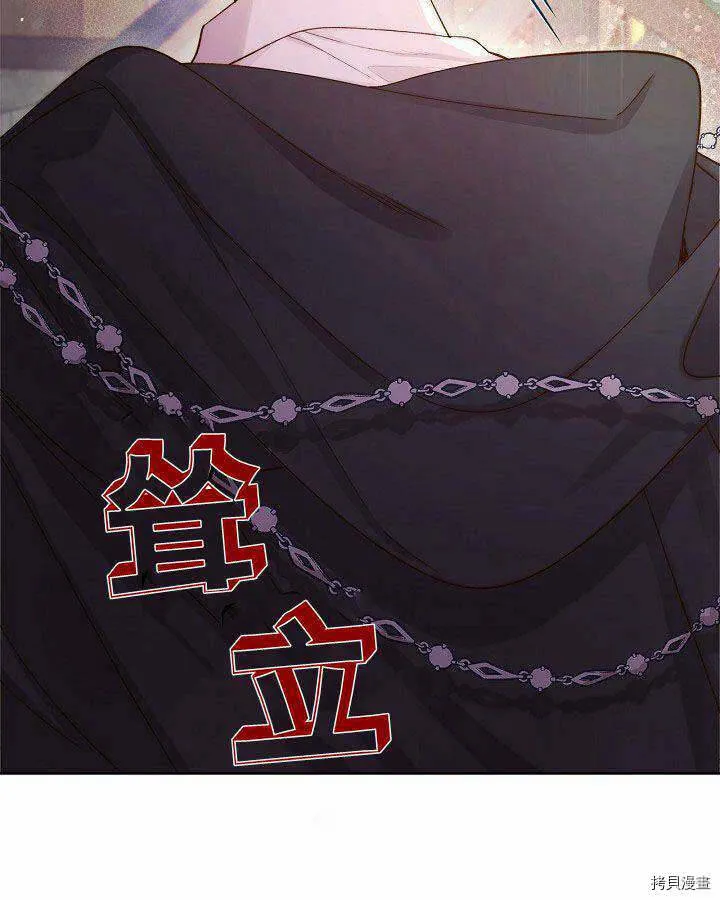 第89话 第110页